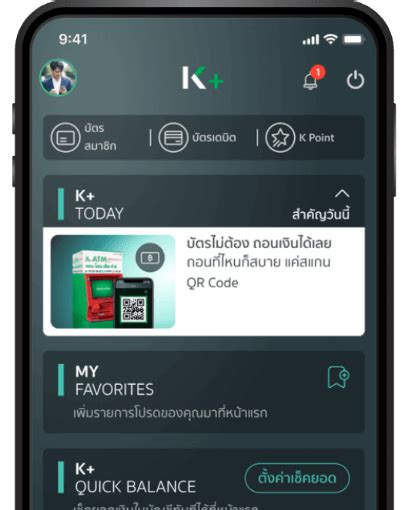 UnionPay QR Payment สแกนจ่ายผ่าน K PLUS ร้านค้าที่รองรับทั่วโลก ...