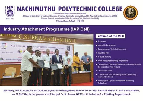 Nachimuthu Polytechnic College