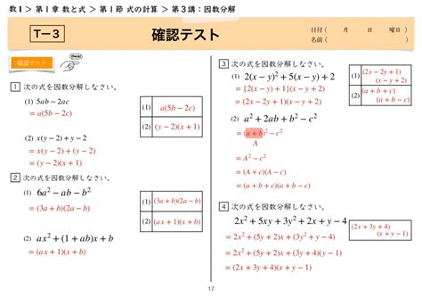 Image result for Why Network Module