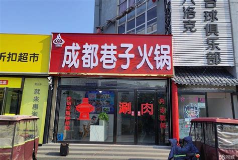 神田厨具正式入驻中国高端百货商场-企业频道-东方网