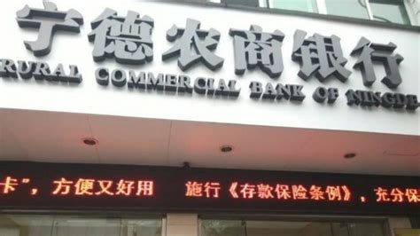 北京银行在线查流水，打印交易流水，一个手机银行就OK！-有米付