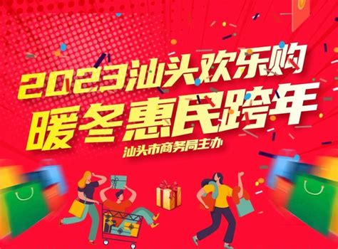 2023汕头市开埠历史文化保护区游玩攻略,...了汕头开埠的灿烂文化，想...【去哪儿攻略】