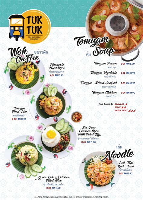 Tuk Tuk Thai Boat Noodle Restaurant@Viva City megamall - Teaspoon