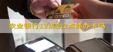 中国银行现在能办1类银行卡吗？ 中国银行可以办几张卡？_第一经济网