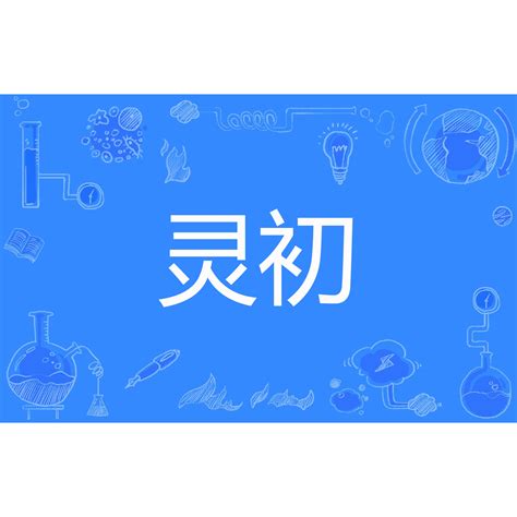 Image result for File Structure Map