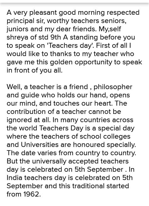 Write an essay on Teacher's day .Don't spam please - Brainly.in