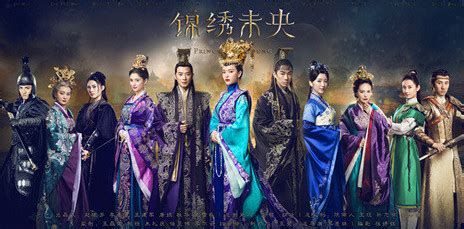 CHINESE DRAMA~Princess Weiyoung 锦绣未央(1-54End)English subtitle&All ...
