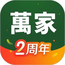 华润万家app下载-华润万家超市app下载v4.0.9 安卓版-极限软件园