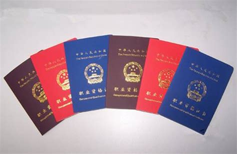 2022年度广州积分入户人员信息卡（样本）- 广州本地宝