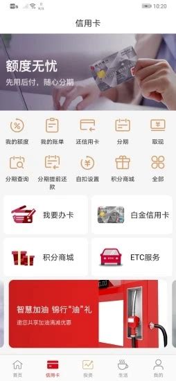 锦州银行app官方下载-金融理财-分享库
