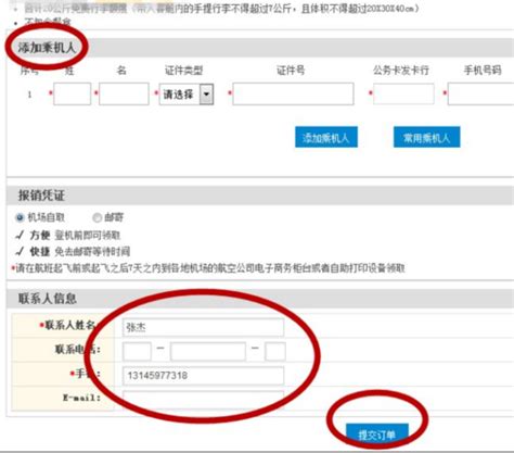 香港银行卡激活使用方法与出入金教程 恭喜你已经拿到香港卡了！后面还有很多使用上的疑问，这一篇就帮助你玩转香港卡，轻松出入金啦！还没开卡的看这里 ...