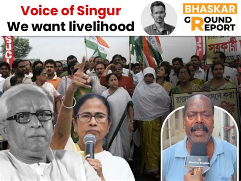 Singur Locals Blame Mamata for Tata Exit; Jobs Worry | West Bengal
