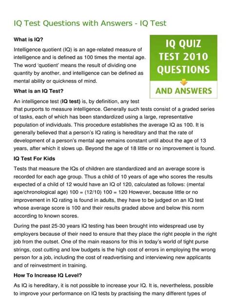 PCT Sample Test 的图像结果