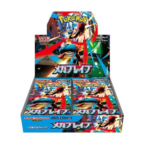 Pokemon Card Game Mega Brave Booster Box - 30 Packs (Japanese Version ...