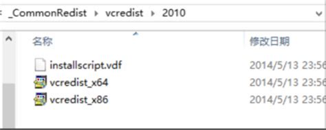 电脑提示丢失MSVCP110.dll如何修复