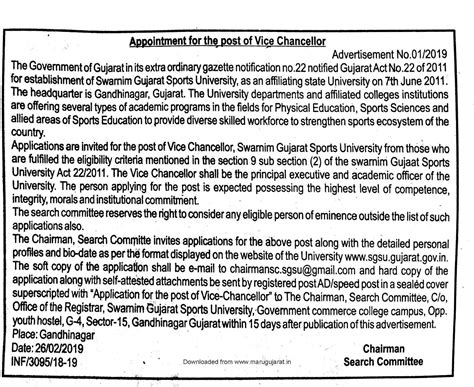 To Get Fast Updates Download our Apps : Android | iOS | Telegram ...