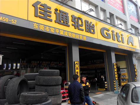 2017年，什么样的轮胎店最有发展_搜狐汽车_搜狐网