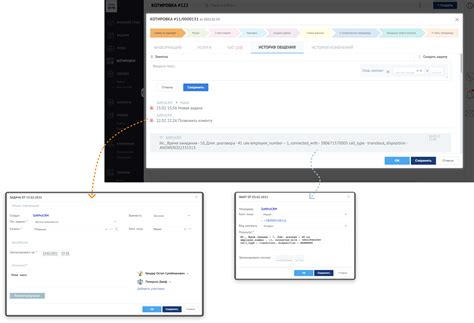 Котирування в Web CRM — Soft-Pro CRM