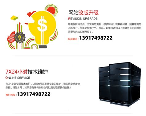 为什么要上海长宁区网页制作公司建设网站 - 建设蜂