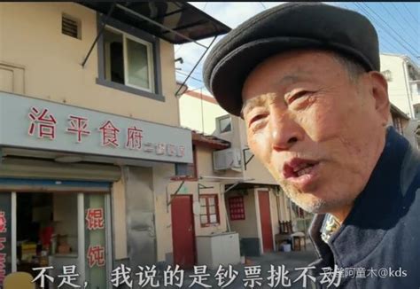 上海很有腔调的老爷叔，每天要抽四包香烟，一天开销就要一千块-宽带山KDS-宽带山社区-城市消费门户