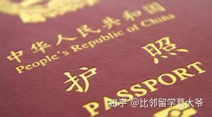 护照加注是什么意思 护照加注有必要吗_换发新护照要不要加注