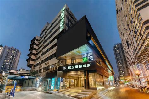 Chengdu Jincheng Manju Hotel (Taikoo Li Chunxi Road Branch) Reviews ...