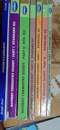 Navneet hsc 12th Physics chemistry biology digest : Navneet, Navneet ...