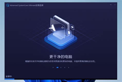 Image result for IObit Advanced SystemCare 64-Bit