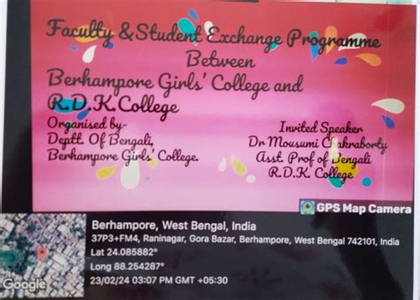 Rani Dhanya Kumari College
