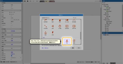 Constructconnect Tutorial 的图像结果