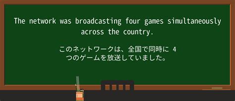 Image result for Simultaneously Antonym