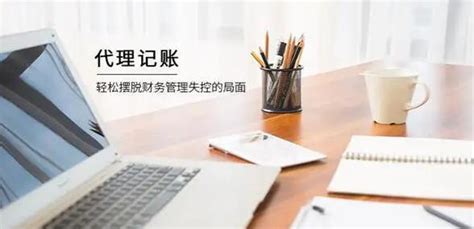 咸阳代理记账_注册公司_记账报税-陕西凯信财务集团公司