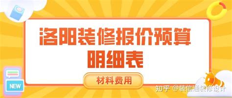 2021汉中王城动物园年票办理时间及费用 洛阳年票卡有哪些景点免费_旅泊网