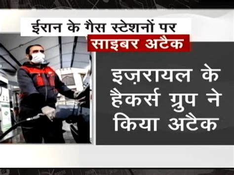 Cyber Attack On IAF Aircraft: Myanmar के लिए राहत मिशन पर था विमान, फिर ...