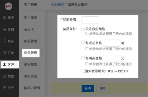 上海居住证积分办理流程（图）- 上海本地宝