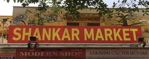 You'll Forget FabIndia Once You Discover This Fabric Market! | Shankar ...