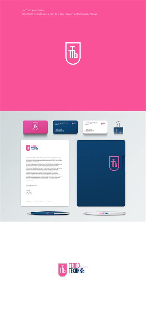 Systems Engineering Logo 的图像结果