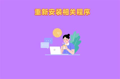 Msvcr100.dll Install 的图像结果