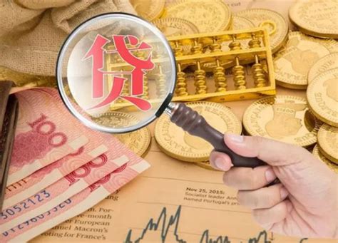 房贷利率连续下调，东莞购房者经历利率三连降_腾讯新闻