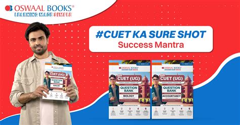 CUET Free Study Resource – Oswaal Books