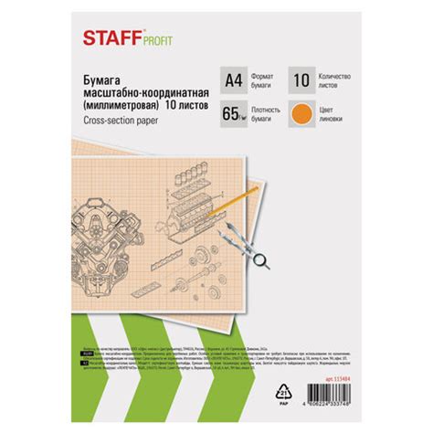 Бумага масштабно-координатная А4 оранжевая 10л STAFF 1/100 купить в ...