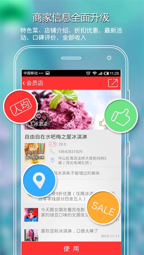Diet App Concept | Web app design, App interface design, Mobile app ...