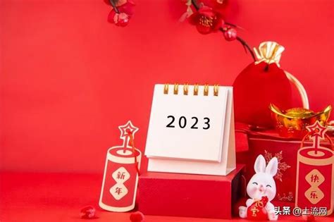 2023法定节假日放假安排：2023春节三薪是哪几天？|节假日|工资_新浪新闻