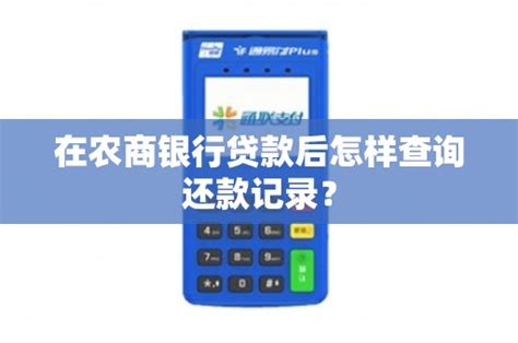 天津农商银行图片素材-编号09502523-图行天下