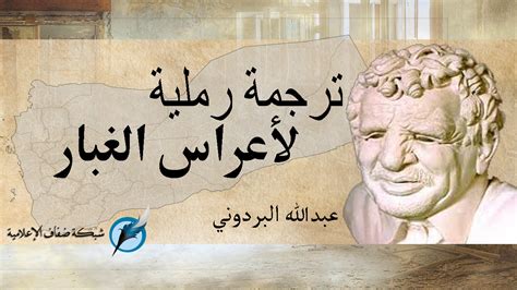 ترجمة رملية لأعراس الغبار - App on Amazon Appstore