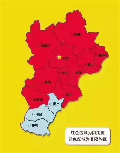 临漳县第一中学图册_360百科