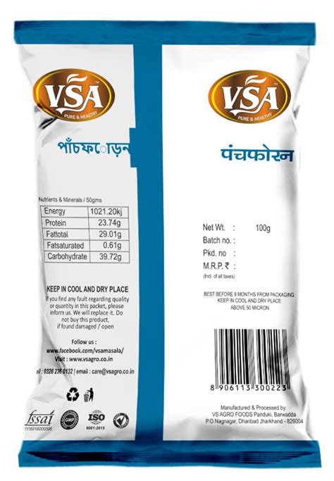 Smart Consumer - 8906113300223