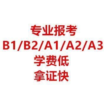 本科双非的大学生，考研中会被区别对待吗？盘点对非985/211生源友好的院校！ - 知乎