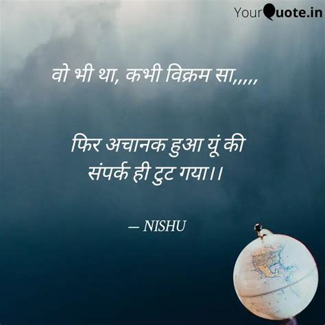 वो भी था, कभी विक्रम सा,,... | Quotes & Writings by Nisha Yadav | YourQuote