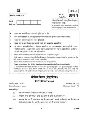 Physical Activity Trainer XI - List of some commonly used Props and ...